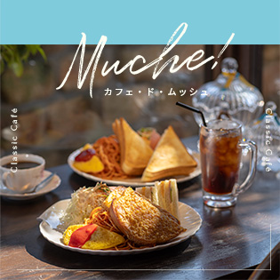 モーニングイメージ