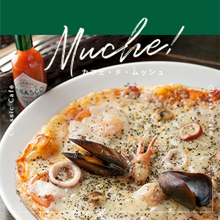 シーフードピザ