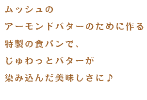 染み込んだ美味しさに♪