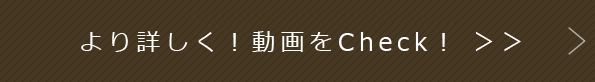 おいしい焼き方